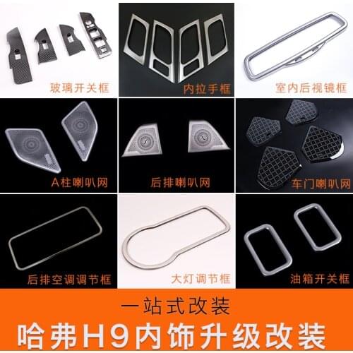 For Great Wall Haval H9 2015-2020 stainless steel/ABS Chrome Interior Inside Door Handle Holder Cover Car Styling Accessorie