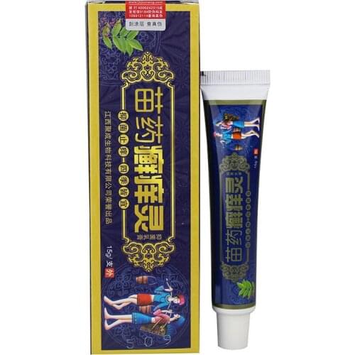 Ringworm itchy lingcao this cream ointment ointment skin topical use bacteriostasis 15 grams