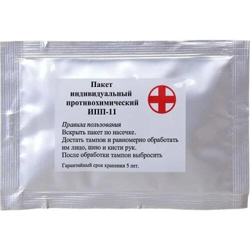 Vap-Dap First Aid Kits