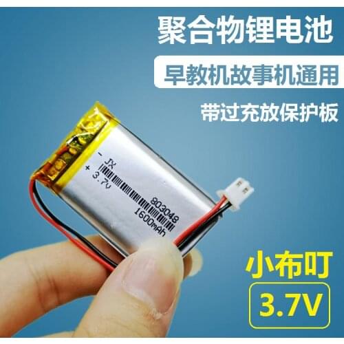 803048 small cloth early teaching machine battery 3.7V polymer rechargeable general 103048 large capacity 103450