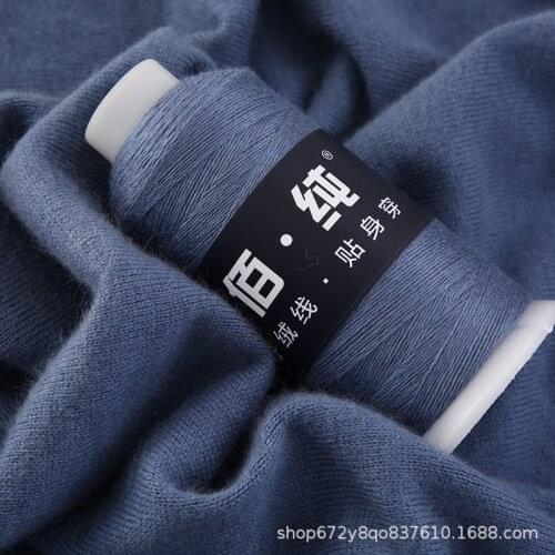 Soft Cashmere Woven Yarn Wool 1 Pure Cashmere Fine Thread Hand Knitted Scarf Material For Kids Sweater TJ1656