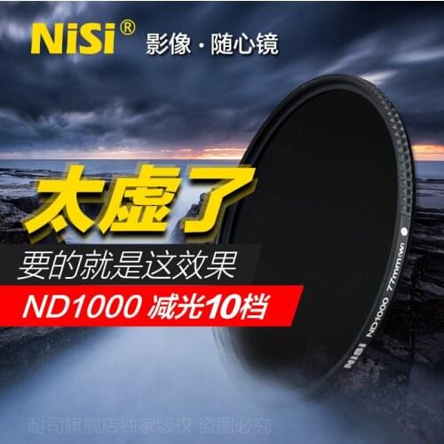 NiSi 52mm ND1000 Ultra Thin Neutral Density Filter 10 Stop for Digital SLR Camera ND 1000 52mm Slim Lens Filters For 50-500mm