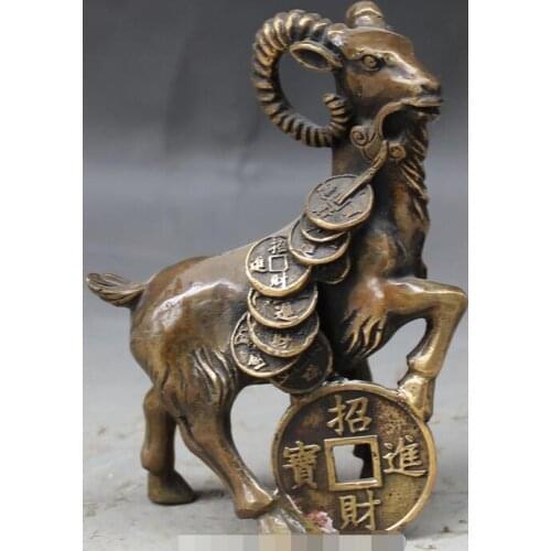 13CM Chinese Folk Bronze Wealth Coins Zodiac Year Animal Sheep Goat Ram Statue