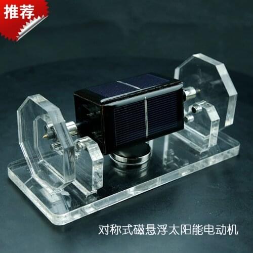 Magnetic Suspension Motors Mendocino Motors Creative Mens Gifts Stark Technology Solar Motors
