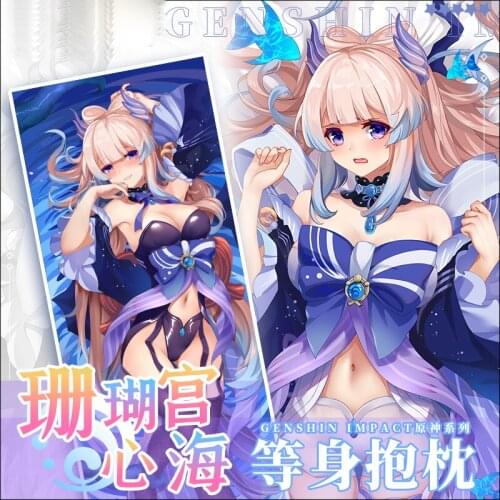 Anime Game Genshin Impact Sangonomiya Kokomi Dakimakura Hugging Body Pillow Case Otaku Loli Pillow Cushion Cover Cosplay Gifts