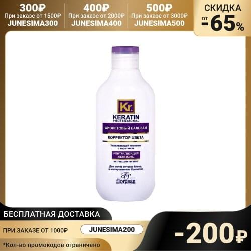 Floresan Hair Care