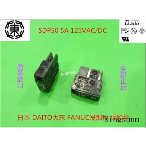 Free shipping 5pcs SDP50 FANUC FANUC fuse DAITO daito fuse 5A125VAC original delay