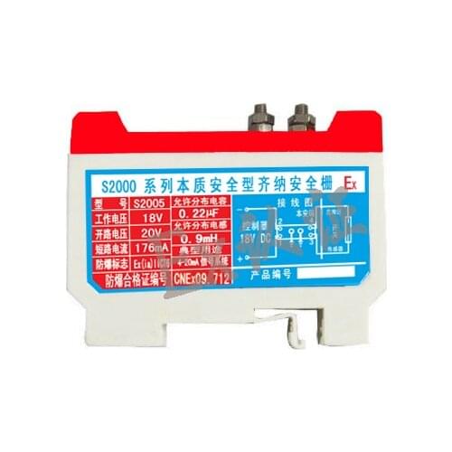 S2000 series explosion-proof Zener safety barrier S2005, rail mounted Zener safety barrier