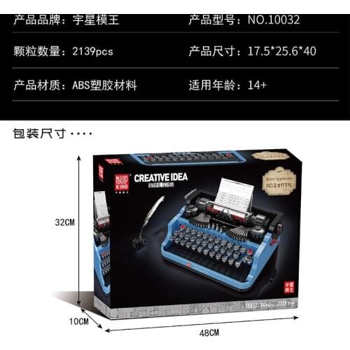 YX10032 Variety Creative Series MOC Nostalgic Retro Typewriter Small Particle Assembled Building Block Model Toy