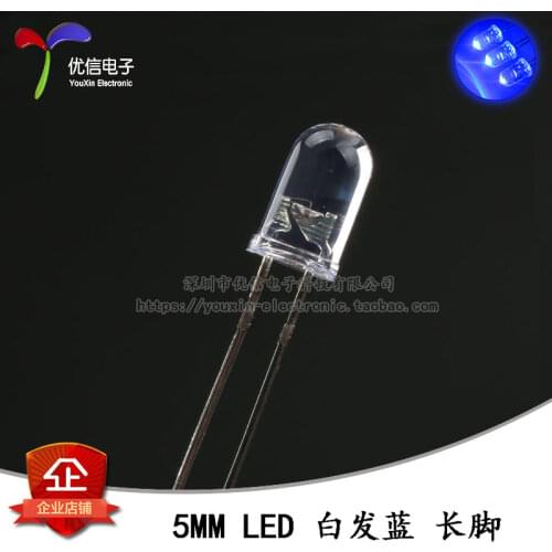 50 PCS 5 mm/F5 hair blue light-emitting diode LED lights transparent round head blu-ray super bright feet long