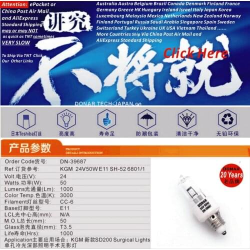 DN-39687 JD 24V 50W KGM JC 24V50W E11 mini candelabra halogen light bulb Skylux operating theater room surgical lamp shadowless