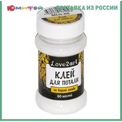 Краски гуашь Love2art China At AliExpress