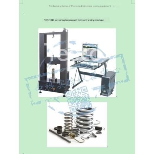 Spring tensile testing machine experiment bending pressure test stand digital display electronic universal testing instrument