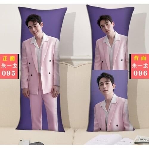 Zhu Yilong Pillow Cushion Long Pillow Bedside Large Cushion Lunch Break Pillow Double-sided Print Pillowcase + Pillow Core Star