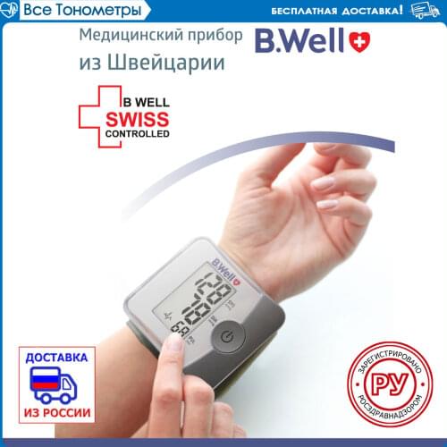 B'Well Wrist Blood Pressure Monitors