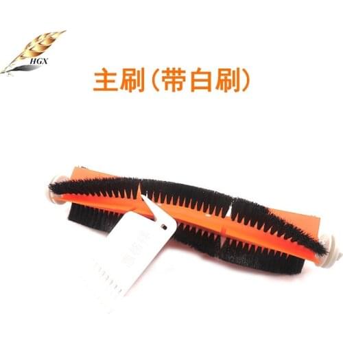 Suitable for Xiaomi robot sweeper accessories, main brush, roll brush, white brush, roborock Mijia stone sweeper accessories