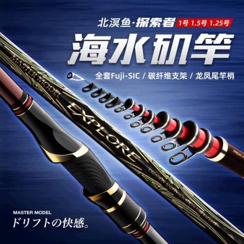 WINS CRAFT Fishing Rods