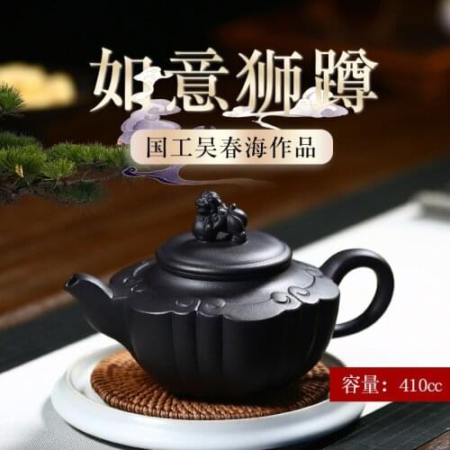 True art yixing recommended pure handwork teapot famous tea undressed ore black mud ruyi lions squatting pot