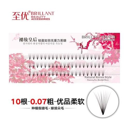 New 0.07mm 8 10 12 mm False Eyelashes Professional Natural Long Curl Eye Lash beautiful makeup Women Lady Grafted eyelashes