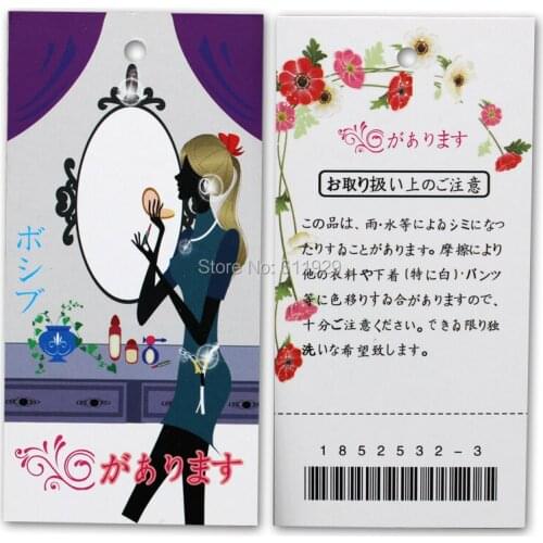 Free shipping customized women clothing labels/hang tags/dress tags/garment printed paper tags labels/gift packing tags