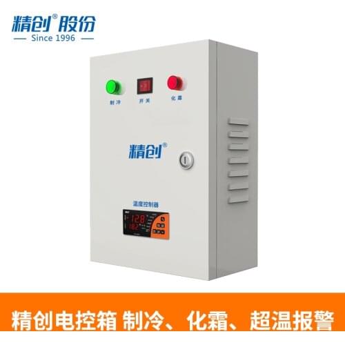 Electric control box ECB-10DS 5P middle freezer temperature controller, cold storage control box refrigeration and defrosting