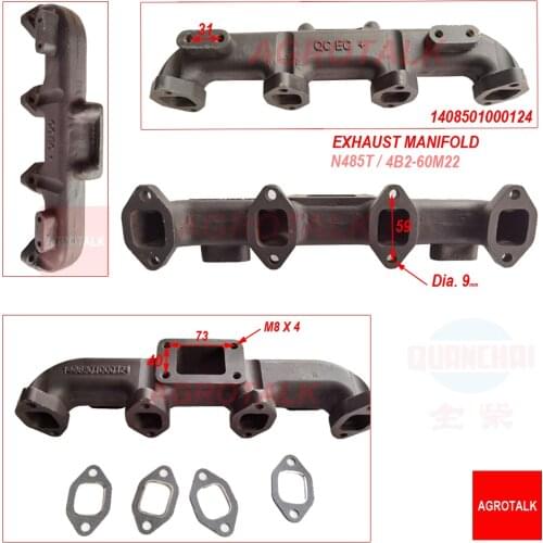 Exhaust manifold for Quanchai N485T / 4B2-60M2 , part number: 1408501000124