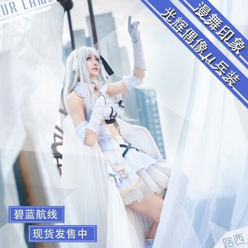 [Customized] Anime Azur Lane Illustrious Idol SJ Uniform Party Dress Any Size Cosplay Costume Women Halloween Free Shipping 2020