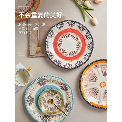 Western Food Plate Creative American Embossed Bead Point Ceramic Tableware Salad Dish Large Breakfast Plate Cake Dessert Plate