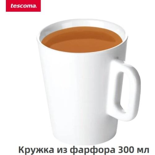 Tescoma Tea Utensils