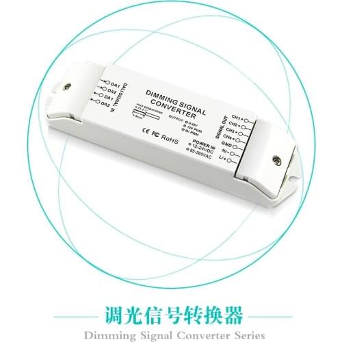 BC-344 DC12V-24V 4 channel dali to 0-10v signal converter