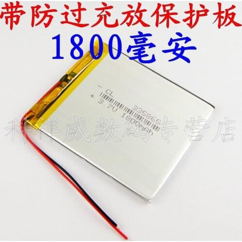 Brown 3.7V lithium polymer batteries mobile DVD Walkman GPS navigator 335865 battery 1800mAh Rechargeable Li-ion Cell