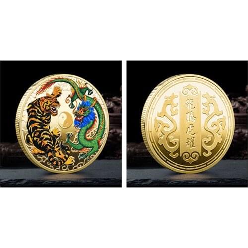 Dragon Fights with Tiger Pattern Medal Ancient Gold Plated Commemorative Coins