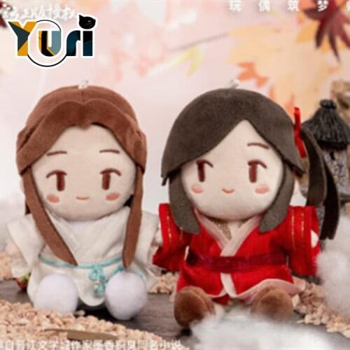 Yuri Tian Guan Ci Fu Official Original Hua Cheng Xie lian Plush Doll Toy keychain strap stuffed Cosplay Limited cute gift rare