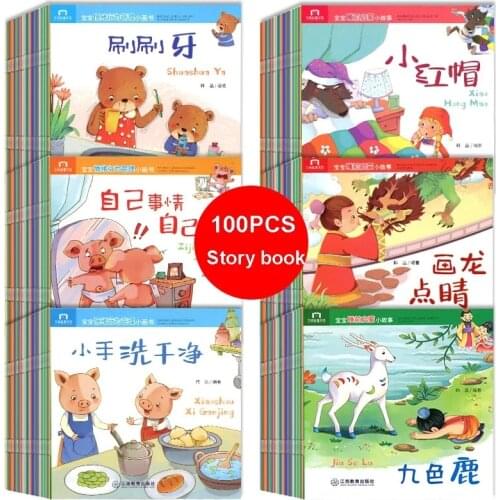 100 Books Children Bedtime Story Picture Phonetic Version 0-8 Years Old Parent-child Early Education Baby Comic Livres Libro Art