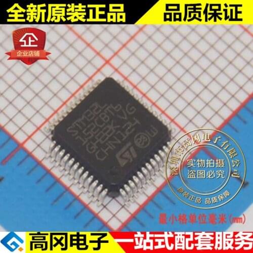 5pieces STM32L152CBT6 LQFP48 128kB 16kB RAM ARM