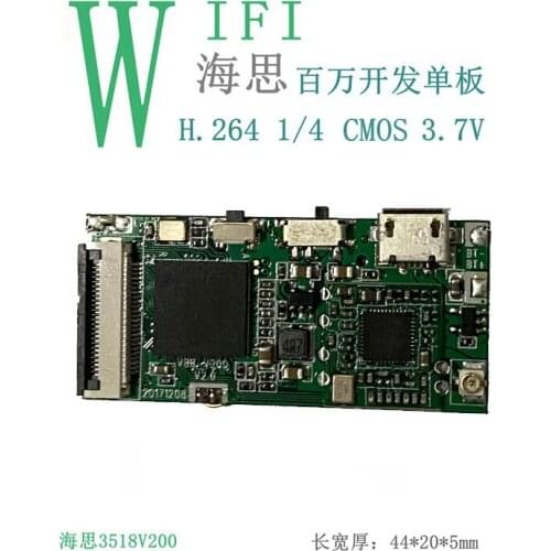 Hi3518e HD Wireless WiFi Picture Transmission Monitoring PCBA Module Scheme Development Network Camera Mainboard
