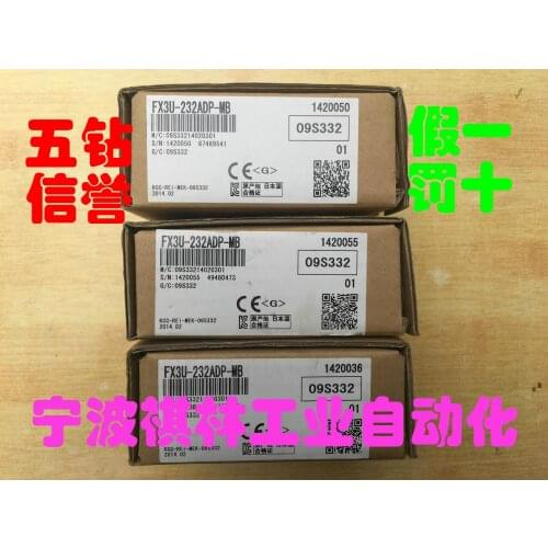 FX3U-232ADP-MB PLC 100% new and original
