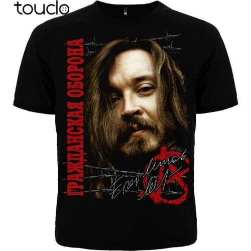 New T-shirt CIVIL DEFENSE (EGOR LETOV) CIVIL DEFENSE OF YEGOR Letov Tee