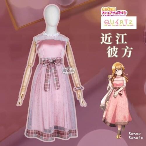 LoveLive! School Idol Festival PERFECT Dream Project Sing&smile Konoe Kanata Dress Uniforms Cosplay Costume Free Shipping F