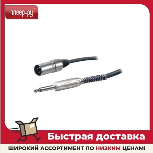 Портативная аудио техника PROEL China At AliExpress