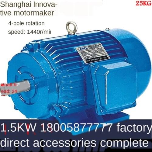 Three-phase asynchronous motor Y90L-4 1.5KW AC 380V motor motor engine speed regulation single-phase 220v