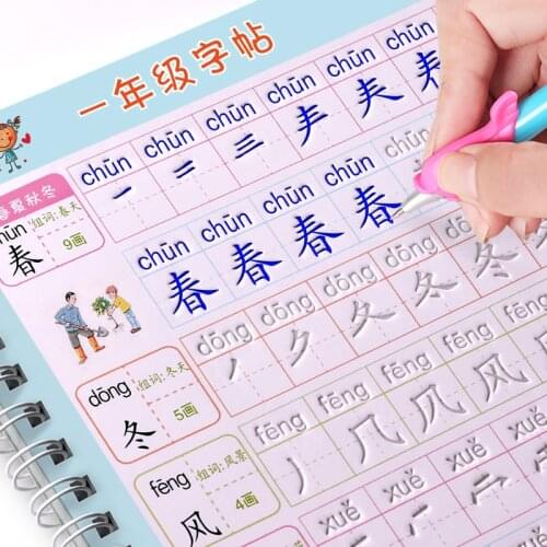 5pcs/set 1Grade Chinese Characters Calligraphy Copybook Han Zi Miao Hong 3D Reusable Groove Copybook Writing for Beginner Books