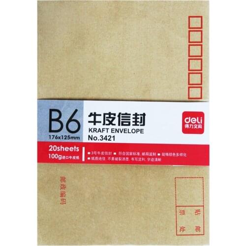 3421 cowhide envelope thickened 20PCS/Bag 3# 176*125mm envelope wholesale Classroom stationery office supplies