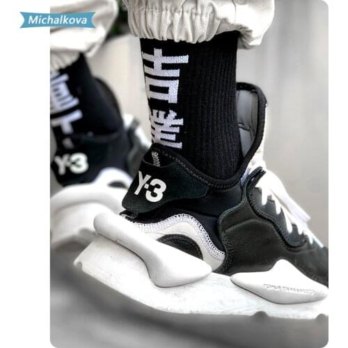 2 Pairs Hip Hop Long Socks Mens 2020 Chinese Casual Cotton Harajuku Tactical Streetwear Skateboard Socks Unisex michalkova