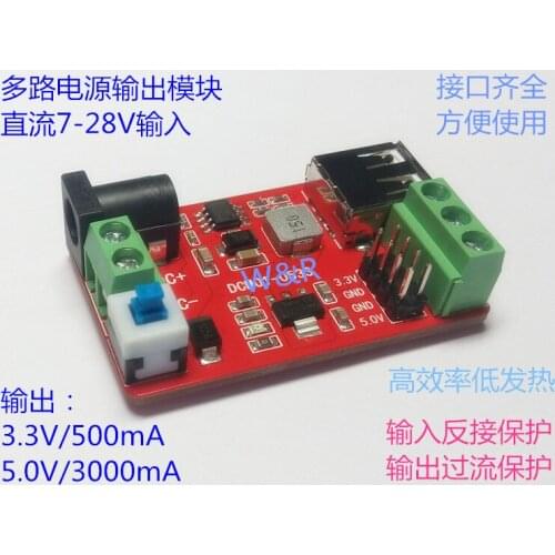 DC DC/LDO Multiple Output Power Module //3.3V/5V Output, 9V/12V/24V Input