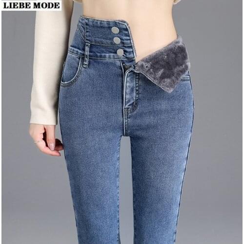 Woman Winter Fleece Lined Warm Jeans Ladies Button Fly High Waist Thick Plus Velvet Jeans for Women Pencil Pants Denim Trousers