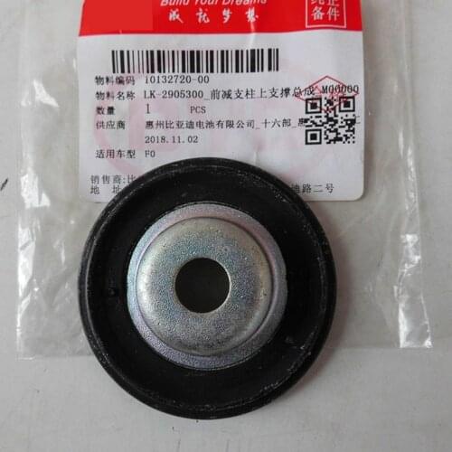 Front shock absorber top support for BYD F0 Front shock absorber top buffer rubber LK-2905300