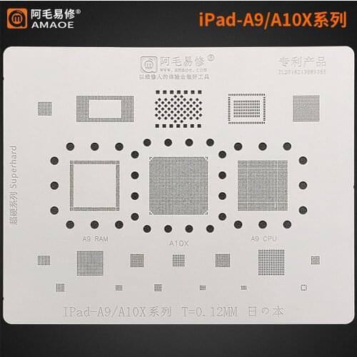 Amaoe High quality Chip BGA Reballing Stencil Kits Set Solder for iphone iPad A9 A10X series