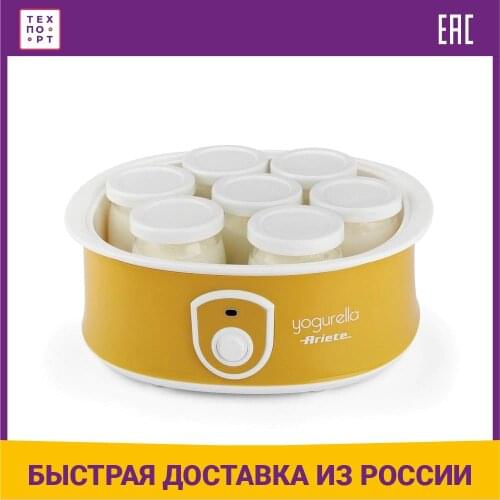 Ariete Yoghurt Makers