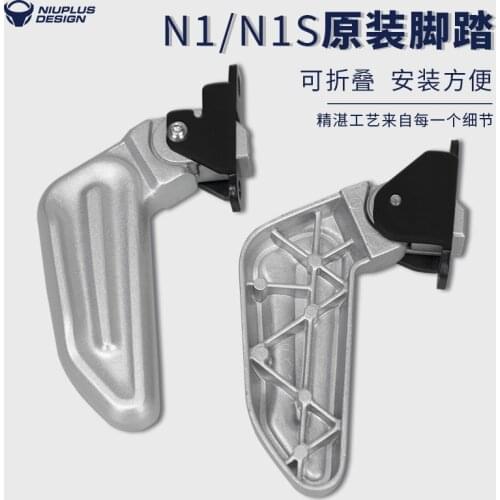 Niu Electric Scooter N1 N1s Footrest Pedal For Original Replace